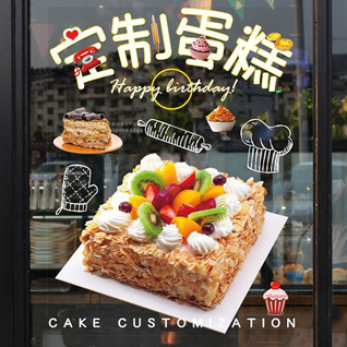 贵州贵阳清镇市新店镇桃子坝村蛋糕预定